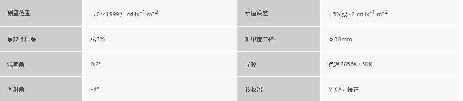 浙大雷速官方网站-雷速（中国）