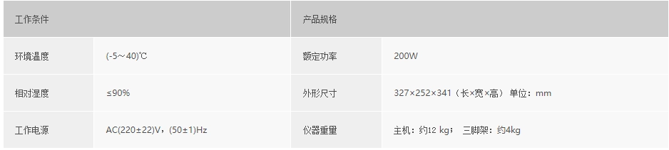 浙大雷速官方网站-雷速（中国）