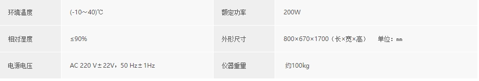 浙大雷速官方网站-雷速（中国）