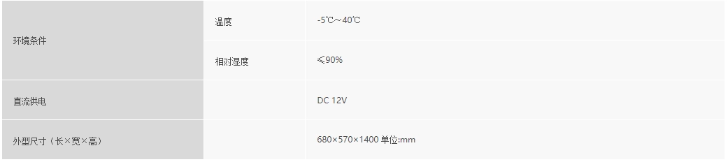 浙大雷速官方网站-雷速（中国）