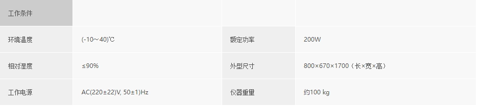 浙大雷速官方网站-雷速（中国）