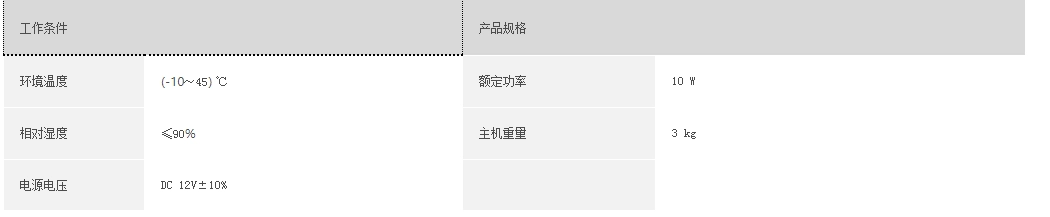 浙大雷速官方网站-雷速（中国）