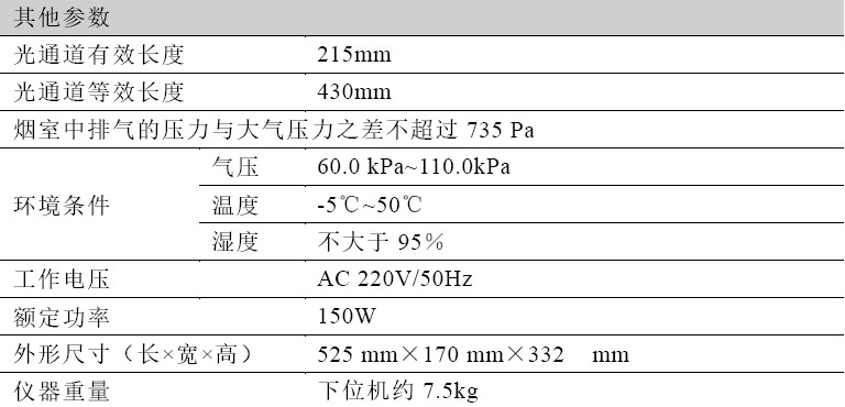 浙大雷速官方网站-雷速（中国）