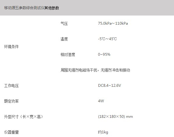 浙大雷速官方网站-雷速（中国）
