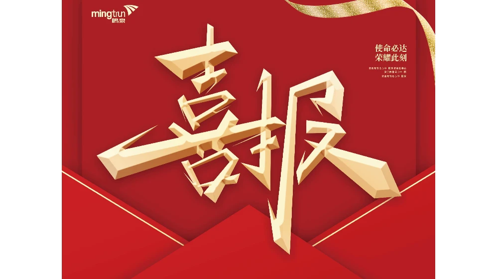 浙大雷速官方网站-雷速（中国）5项产品通过了中国汽修环保产品效果性检测！