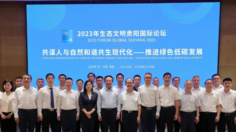 中国环境环境保护产业协会党委书记、会长郭承站亲率雷速官方网站-雷速（中国）科技等环保产业骨干企业走进贵州，推进绿色低碳发展
