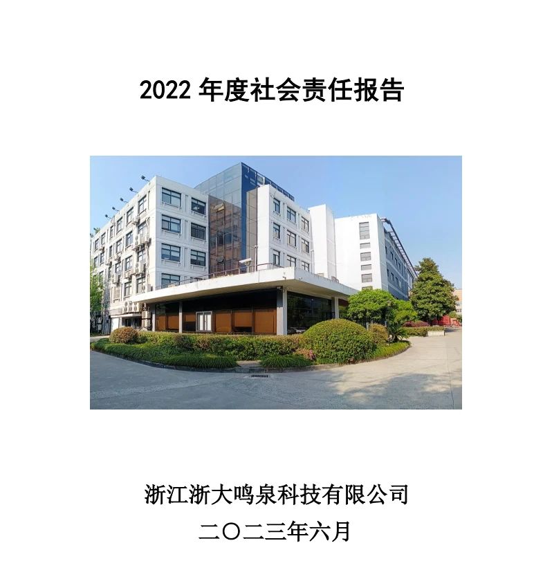 QQ截图20230725115745.webp